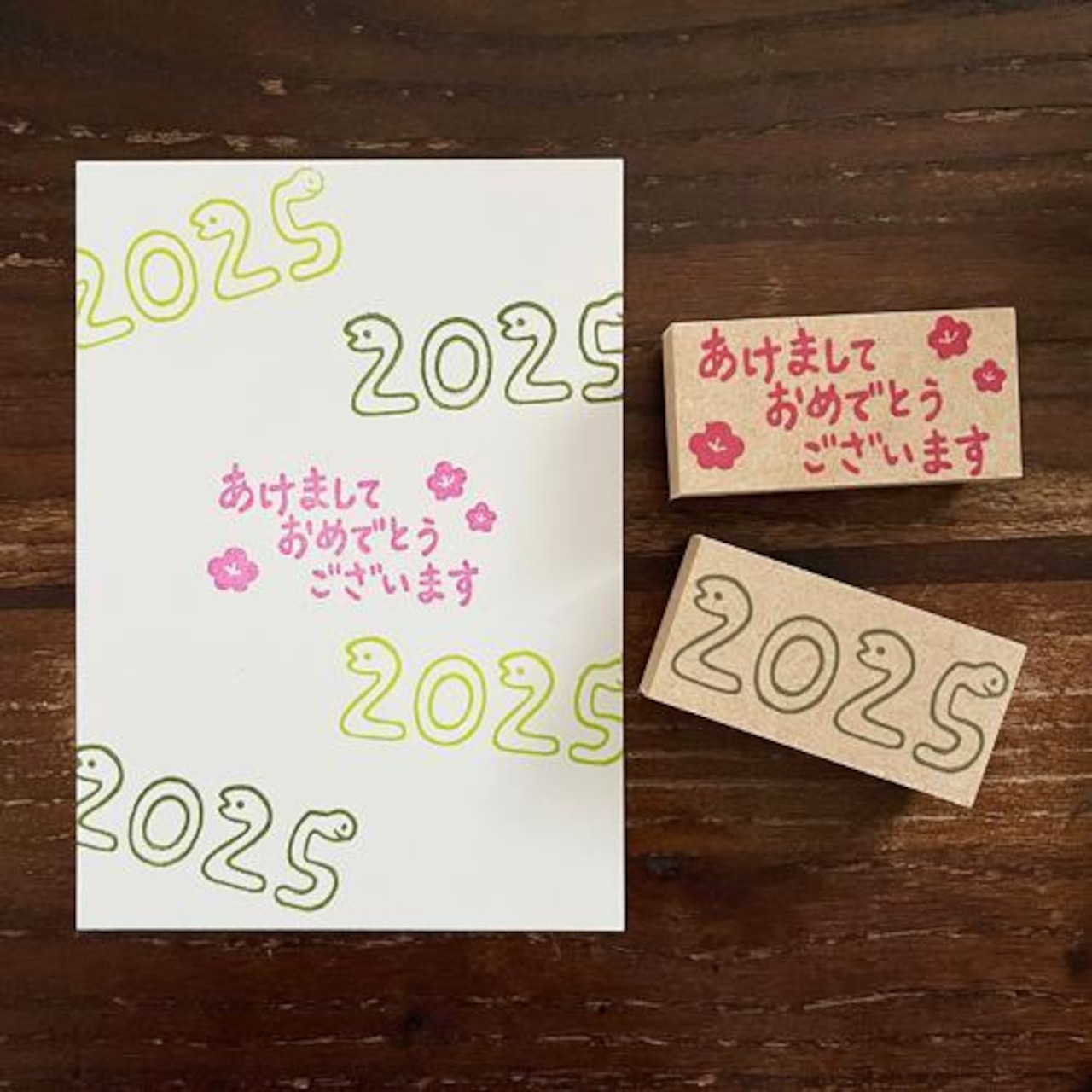 年賀状2025 令和7年・巳年・へび 無料素材