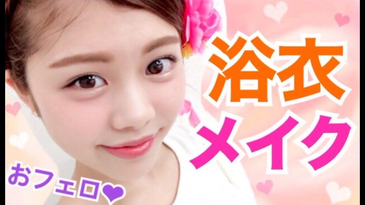 自主調査 小学生低学年の8割がメイクに興味あり ～次なるマーケティングのターゲット～ α世代の美容・メイクに関する調査日本インフォメーション株式会社のプレスリリース