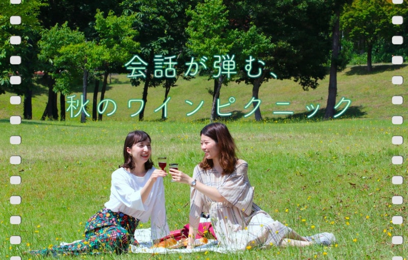 2024年春 おしゃピクの持ち物は？♡100均ダイソーのピクニックグッズ紹介!おしゃれにインスタ映えしよう♪ - トレンドお届けメディアTrepo トレポ