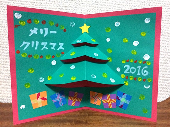 保育 card」のアイデア 47 件カード 手作り, クリスマスカード 手作り, クリスマス工作