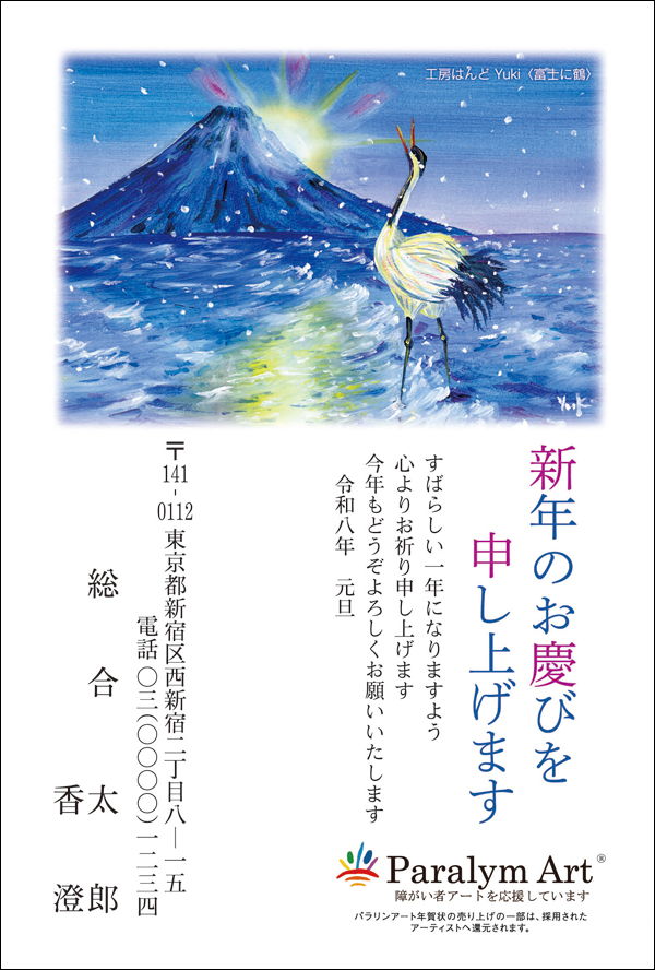 サミット のイラスト素材・ベクター - 123RF