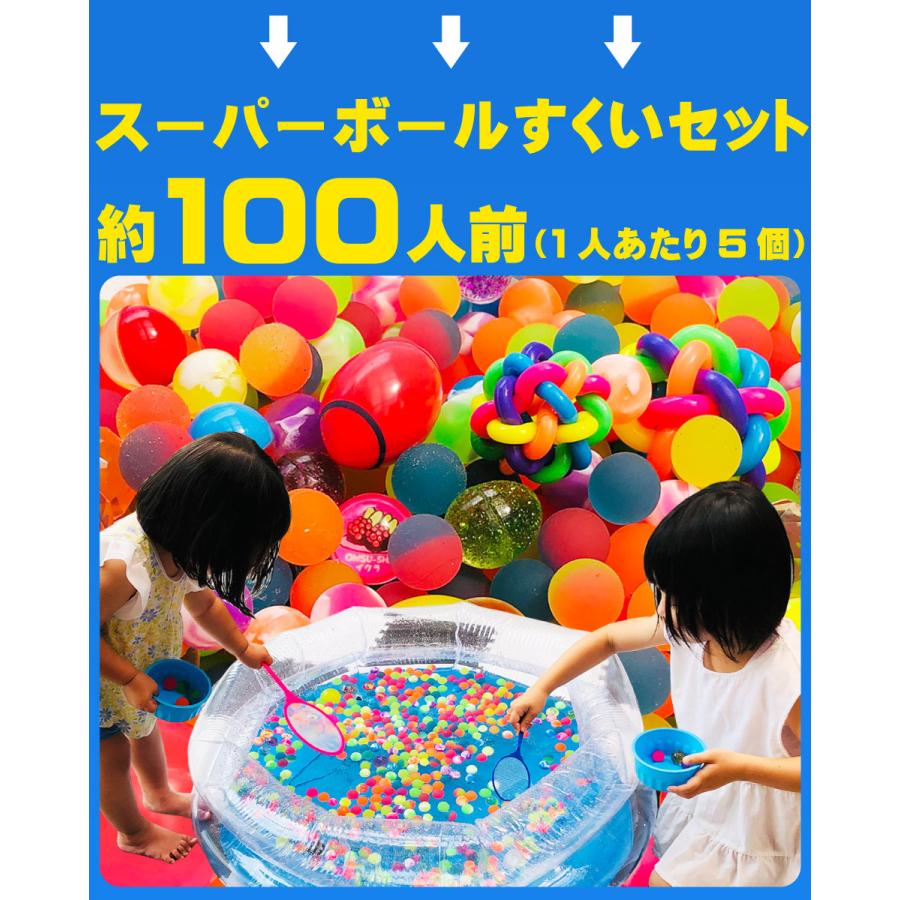 のぼり旗「スーパーボールすくい」 レンタルイベント用品レンタルのモダン装美