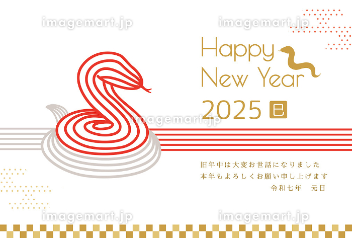 水引無料テンプレートデザイン。イラストや画像付きも豊富 - Canva キャンバ