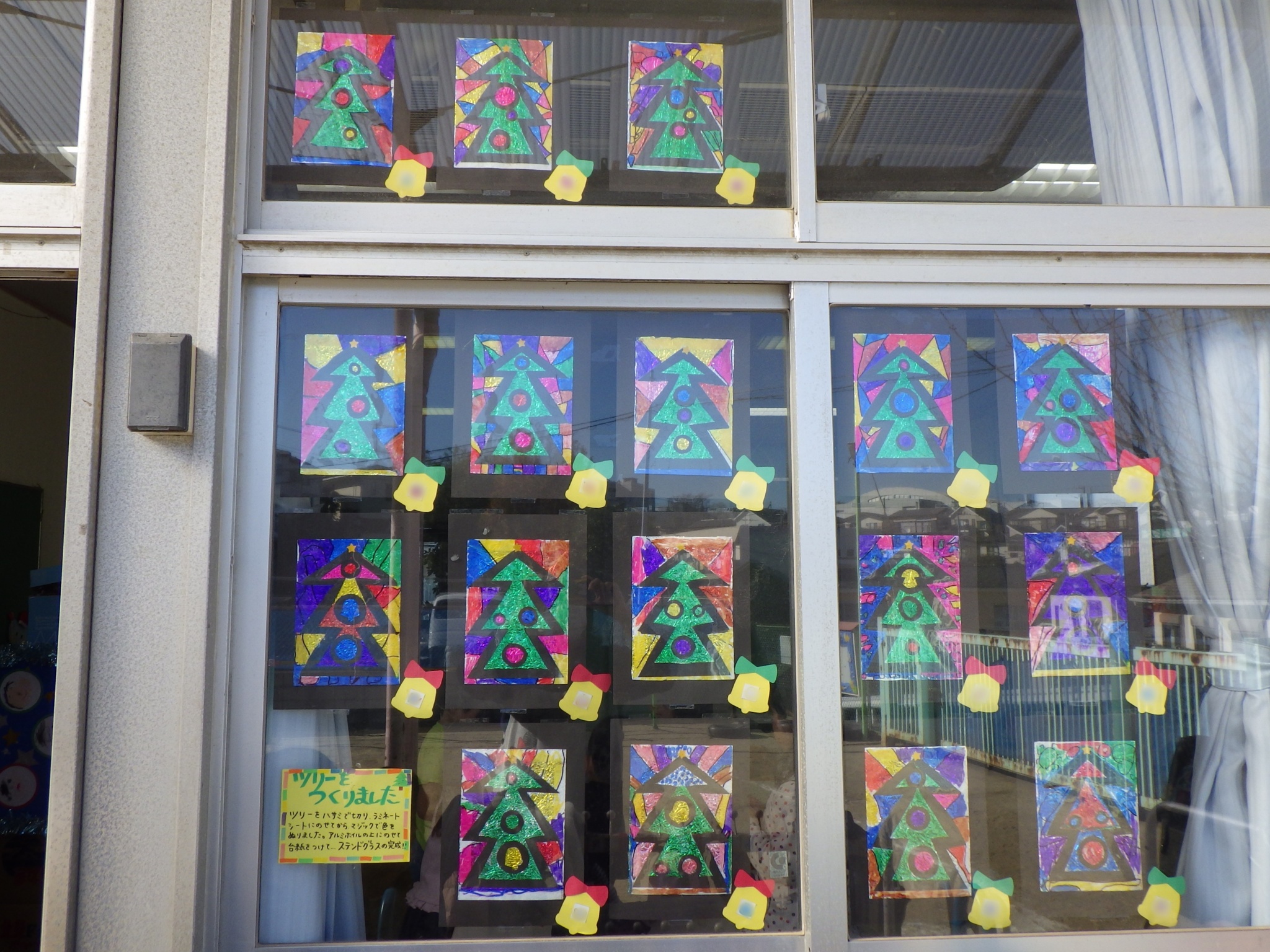 型紙付き HOKETオリジナル！おしゃれなクリスマスのステンドグラスオーナメントHOKET MAGAZINE子ども向け工作・ワークショップ情報株式会社HOKET