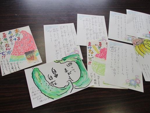 2021年 暑中見舞いの時期いつからいつまでに出すのが正解？手紙の書き方・文例All About