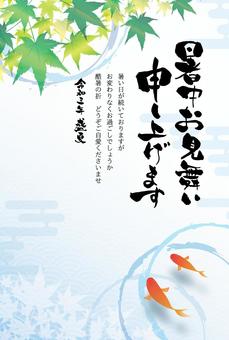 暑中見舞い特集 - 季節の特集年賀状特集年賀状・無料ダウンロード年賀状ならブラザ