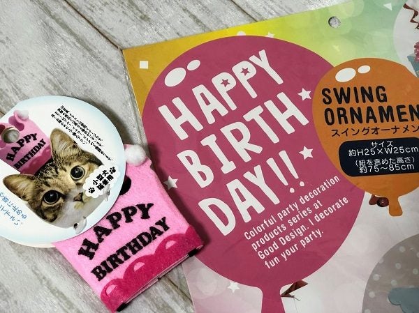 映える「誕生日の飾り付け100均グッズ」８選 プチプラでお部屋をかわいく高校生新聞オンライン高校生活と進路選択を応援するお役立ちメディア