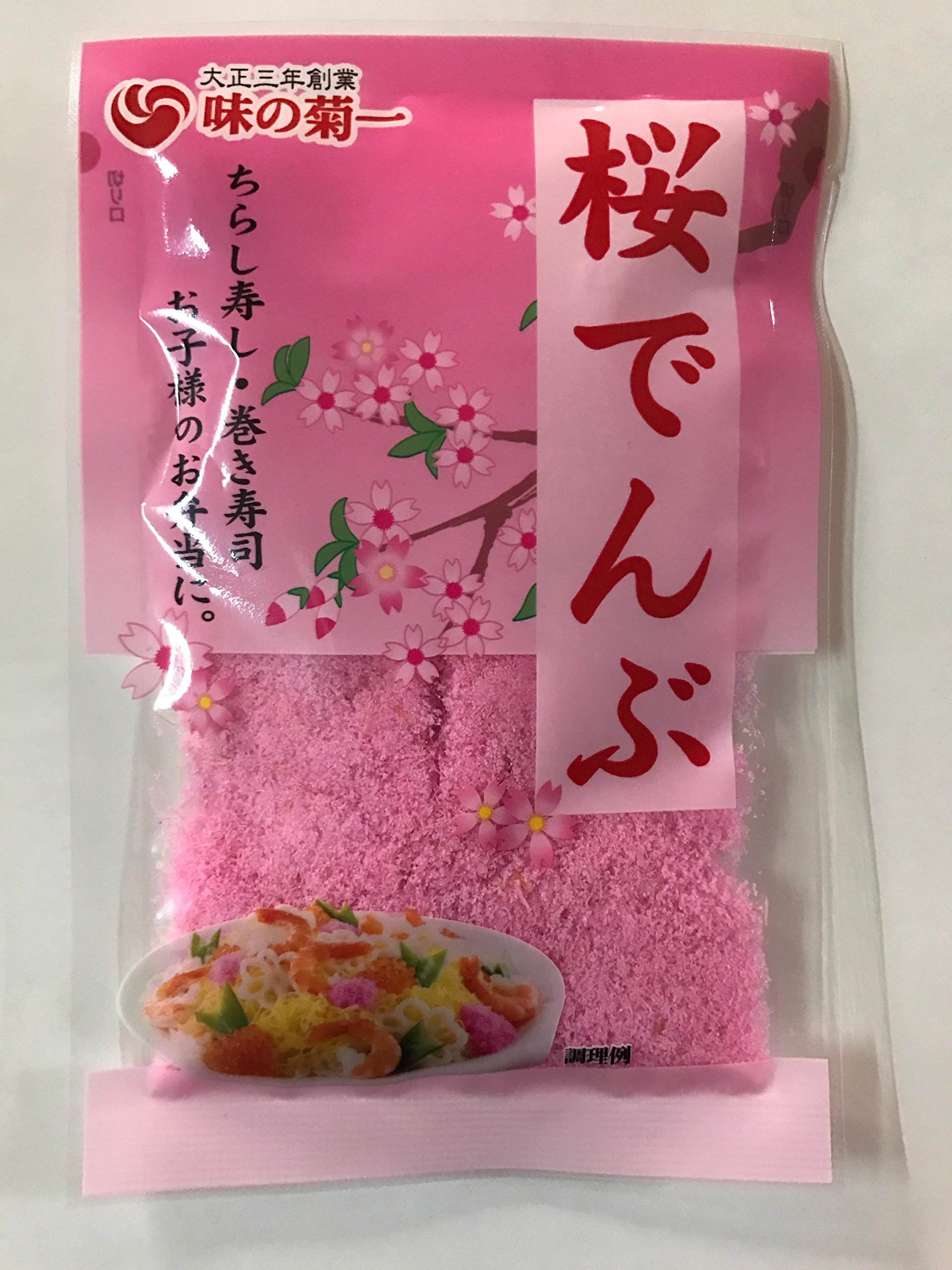 おひな様の三色菱餅寿司おすすめアレンジレシピお豆を中心としたつくだ煮・お惣菜とおせちおいしいかんどうずっといつまでもカネハツ食品株式会社
