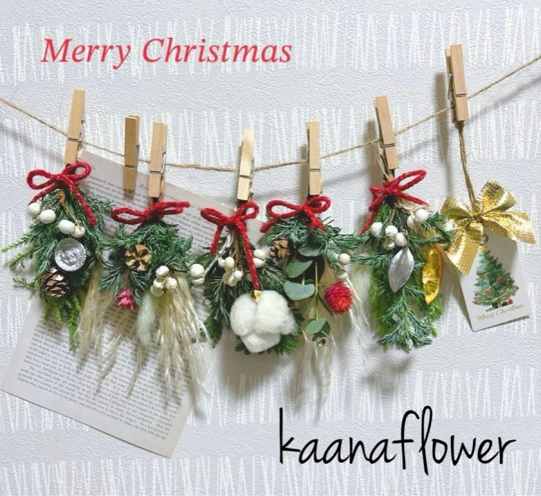 143 クリスマスガーランド クリスマス飾り ガーランド Xmas