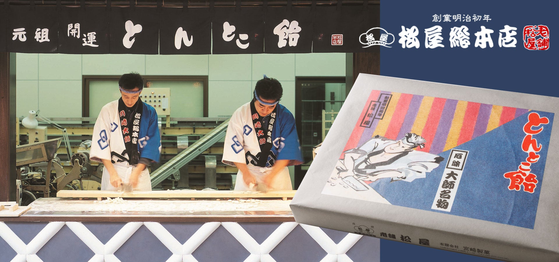 七色香本舗 親方on X: 