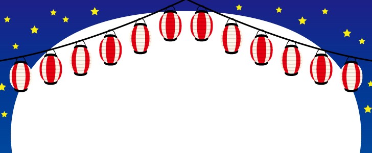 日本の祭り提灯のフレーム」の写真素材7,893件の無料イラスト画像Adobe Stock