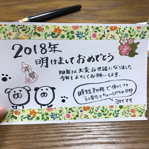 風船を持つ可愛い蛇の年賀状 手描き 2025のイラスト素材119452620- PIXTA