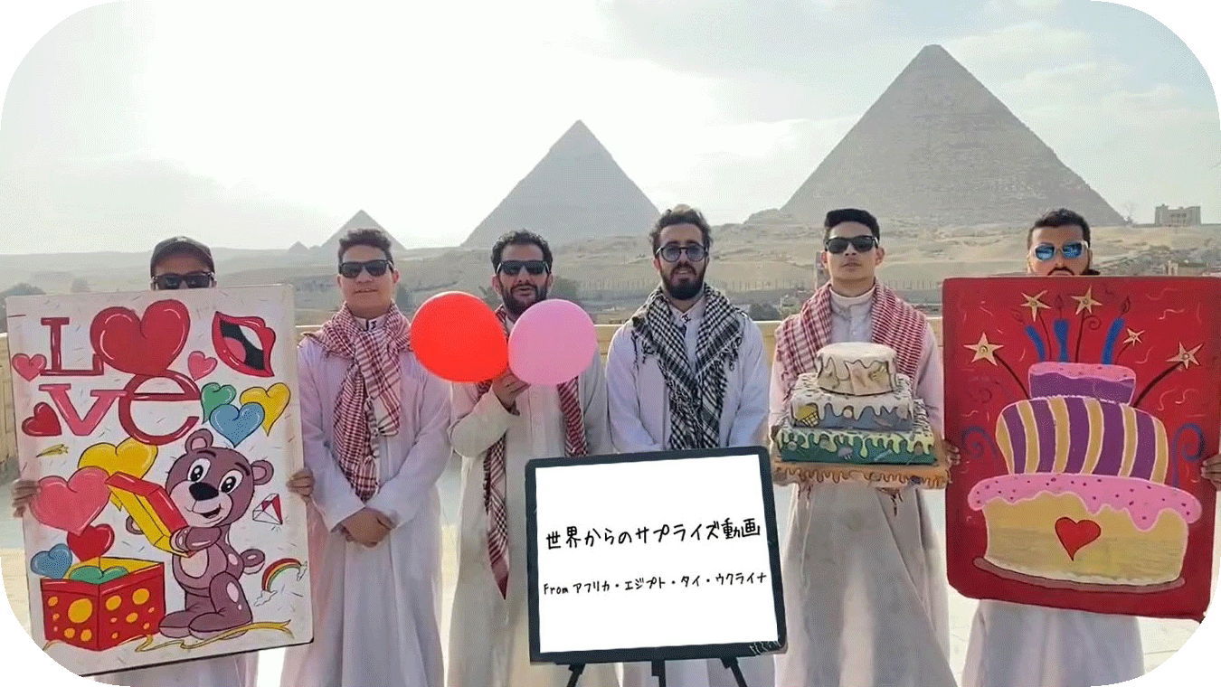 誕生日動画 面白いネタTikTok