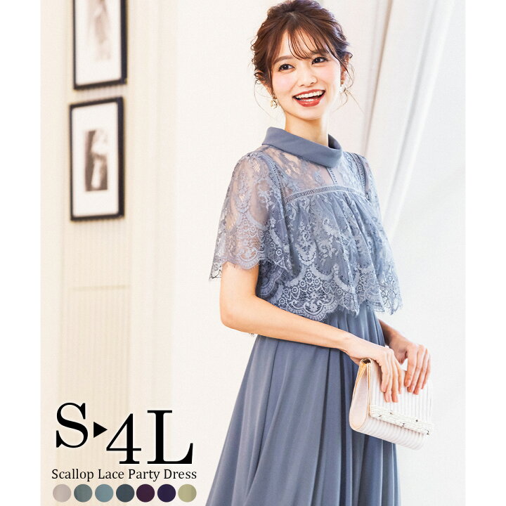 成人式の二次会にふさわしい服装は？幹事向けにおすすめの場所も紹介東京湾クルージングレストランのシンフォニ