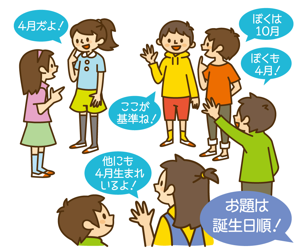 高齢者向けレクリエーション20選！盛り上がる・道具なしでできるゲームを紹介TOPPAN LIFE SENSING