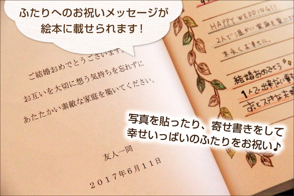 Cirtificate of Mariage ＜3面アルバム＋結婚誓約書 英語表記 ＞結婚するおふたりとご家族のためのオンラインショップ～bsWEDDiNGOnline Store～