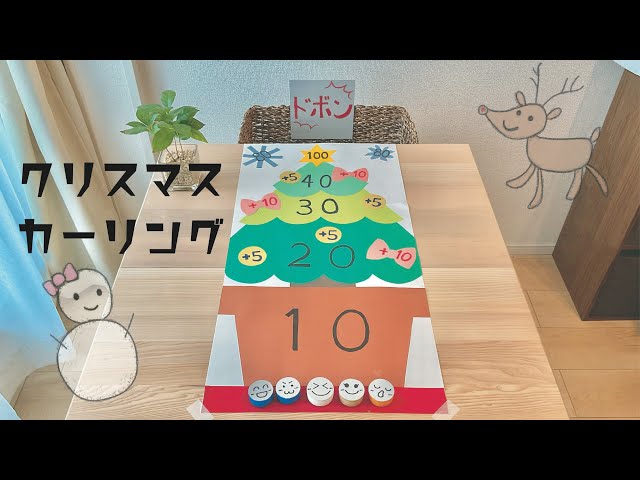 Amazonクリスマスパーティーゲーム 雪だるまに鼻をピンで留める サンタに帽子をピンで留める 目隠しパーティーゲーム 家族、友人、大人向けクリスマスパーティーゲーム 大人向けクリスマス雑貨おもちゃ