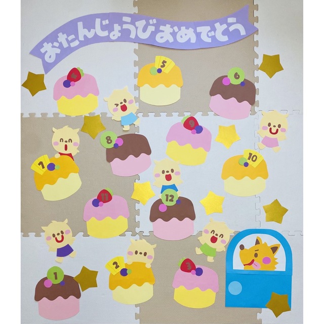 壁面飾り58 誕生日表 壁面飾り 誕生日表プレゼントボックス 型紙 桃🍑