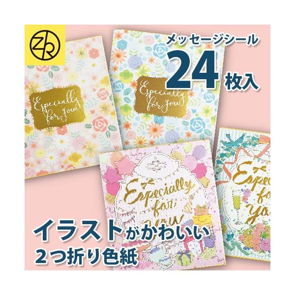 こころ暖まる贈り物 大切な人に贈る世界に1つのメッセージカード 心書家のんちゃんのオリジナルお名前色紙ギフト プレゼント 贈答 結婚式 退職祝い誕生日 お祝い お礼 卒業記念 出産 記念日TF0656-P00057宮崎県高原町JRE MALLふるさと納税