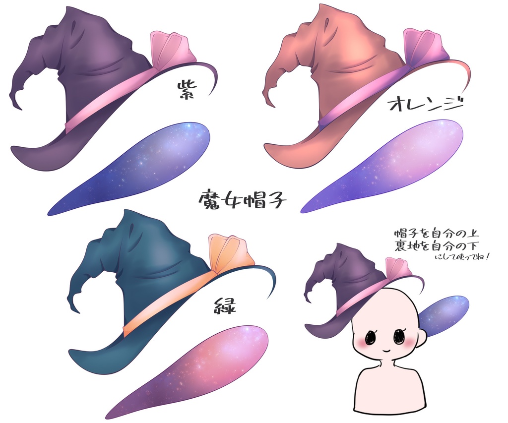 ハロウィンの魔女のとんがり帽子 簡単かわいい水彩イラスト224553821- イメージマート