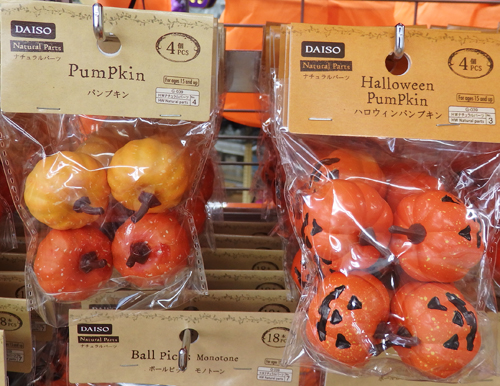 ハロウィンのリースは全部100均で 昨年のリースをリペア。 昨年に続きダイソーとセリアのパーツのみで製作🙌ハロウィンリースも100均で製作ハロウィンリースハロウィン飾りハロウィンリース手作りハロウィンインテリアハロウィン2021gログbessのふだん