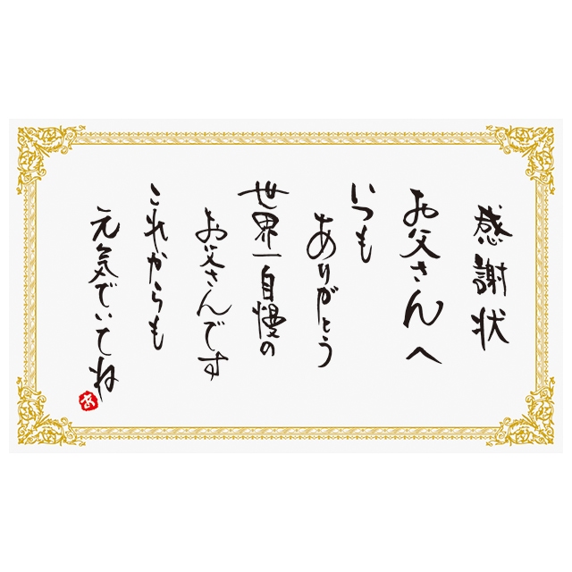 メッセージカード 勤労感謝の日に感謝を伝える！かわいいカードの人気おすすめランキングカウナラ