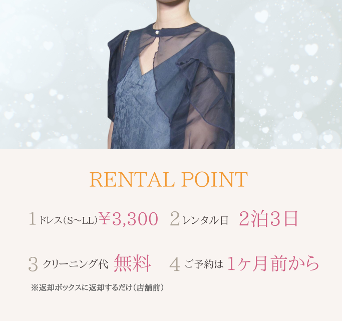 沖縄の結婚式に参列するときのおすすめ服装！選び方・注意点も解説ブログカーサ・アル・マーレ