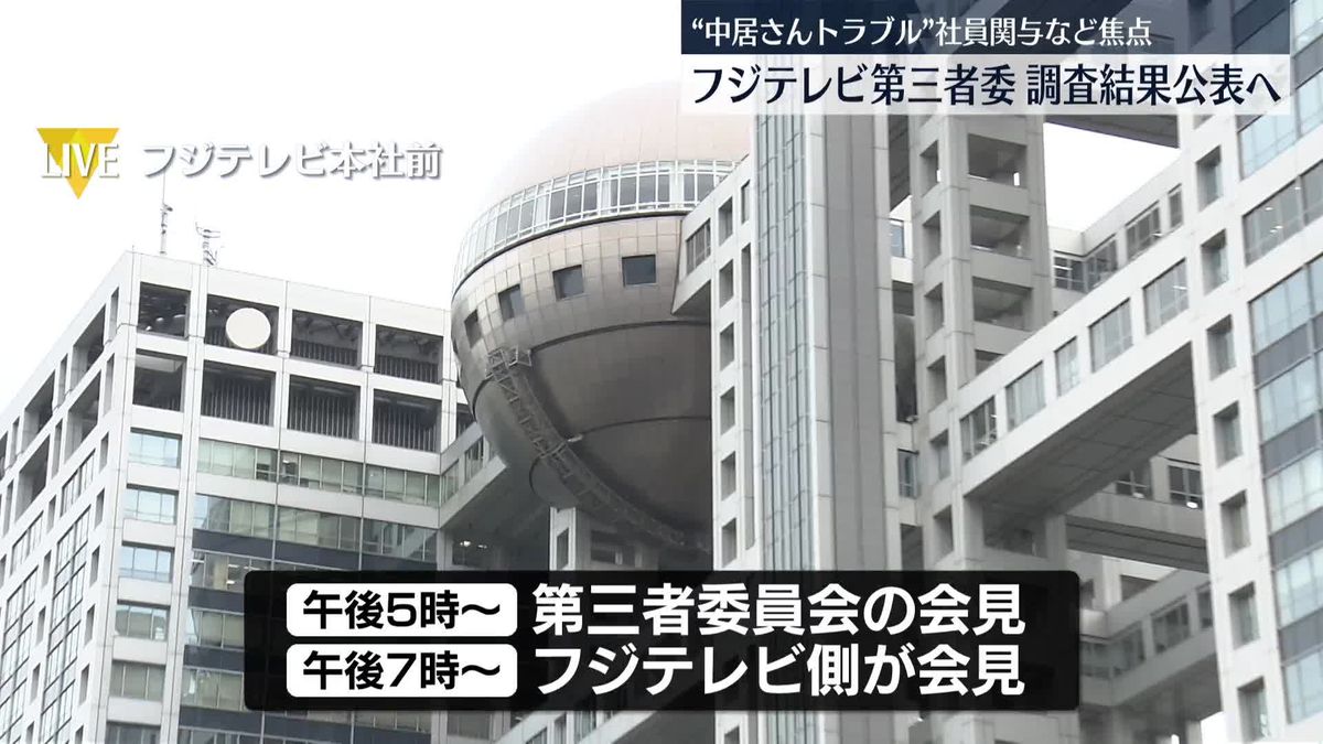 2024年 フジテレビ球体展望室はちたまの割引券・クーポン・優待まとめ
