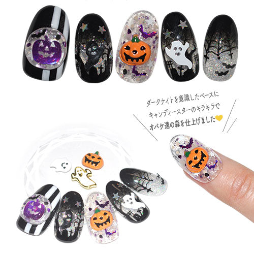 セミオーダー ネイルチップ チョコレートネイルチップ ツインクル ハロウィン 大人のハロウィンカラーネイル- ネイルチップ