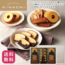 年末年始のご挨拶に。センスが光る手土産リスト 予算別キナリノ