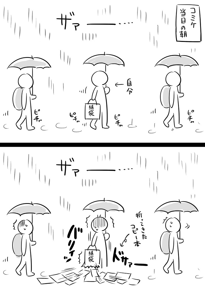 ほんとにあった怖い話⑤ 作家編 神様御不在 ハロウィン少女コミック館 ひとみ翔ほんやら堂古本、中古本、古書籍の通販は「日本の古本屋」日本の古本屋