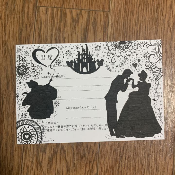 事例付き 結婚式招待状の「返信アート」で使える100均シールやイラストのアイデア