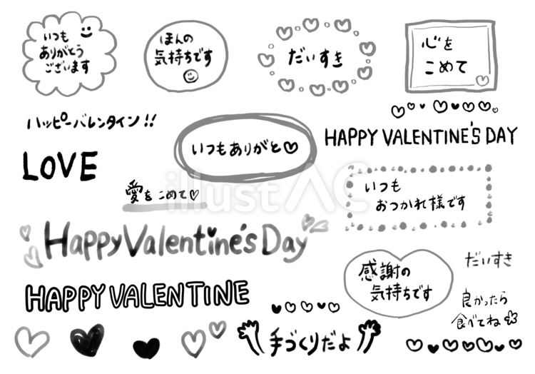 バレンタイン くまとハートの飛び出すメッセージカード作り方