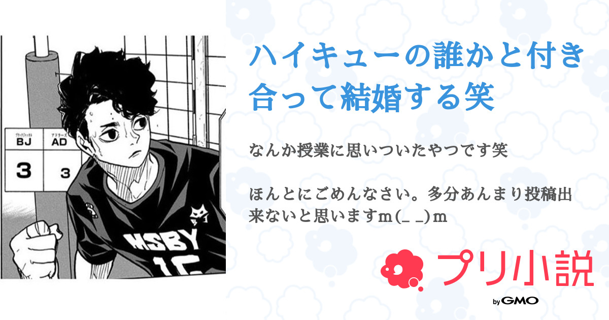 ハイキュー!! 及川 岩泉 アクリルスタンド 缶バッジ 青城祭 ハイキュー 及川徹 結婚 ⑦