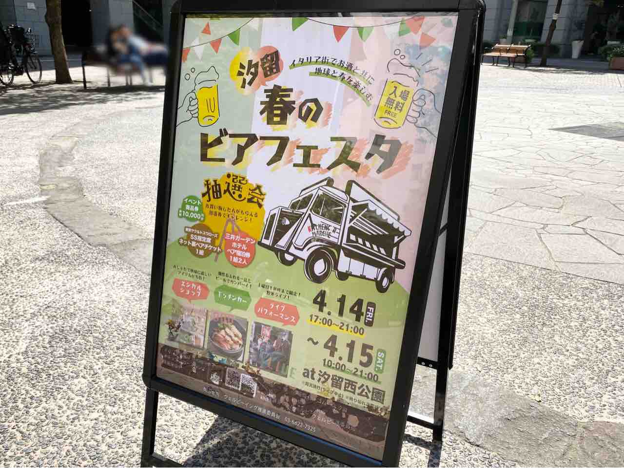 クラシックカーラリー「第18回コッパ ディ東京2024」開催ニュース- webCG