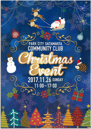 ホームページ制作・企画コンサルデザイン会社アメージングデザイン 東京