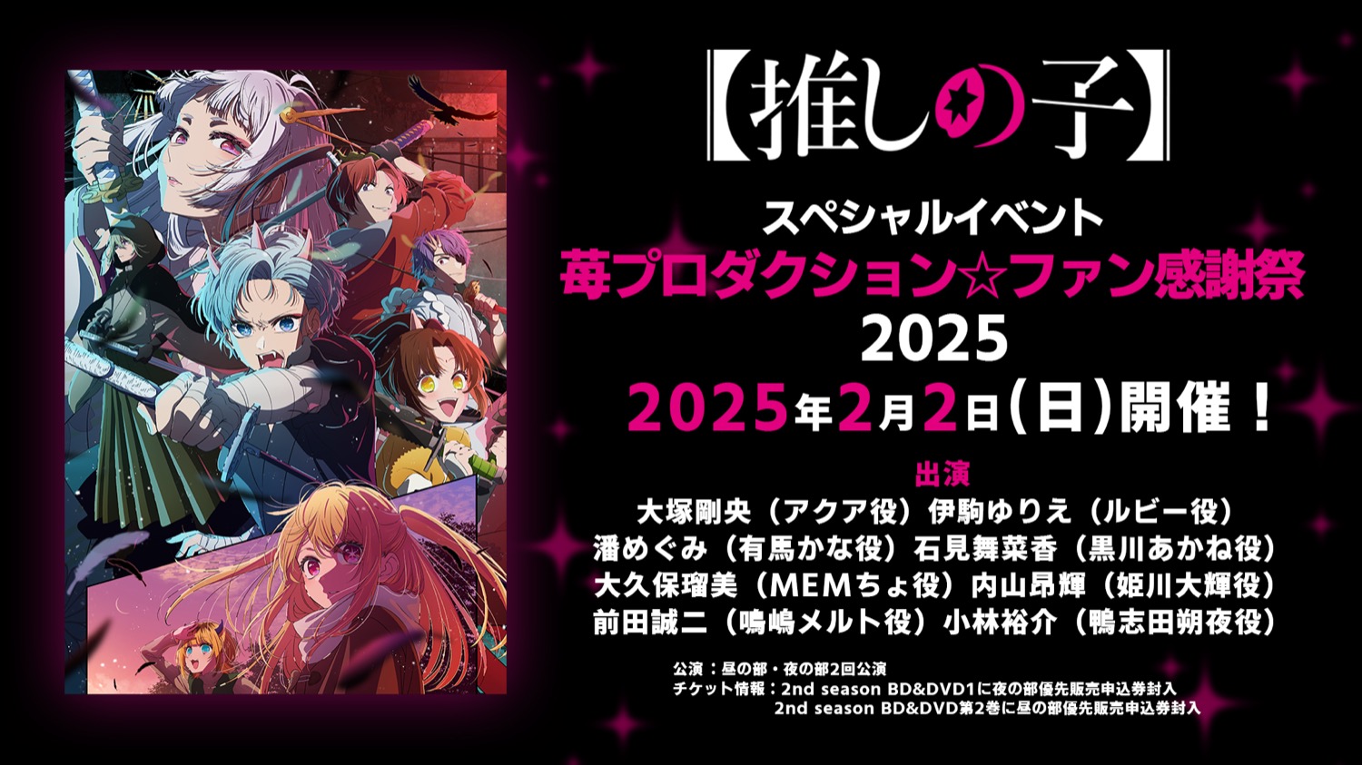 いちごフェア2025 クーポンプレゼントキャンペーン ＪＡタウン 産地直送 通販 お取り寄せ