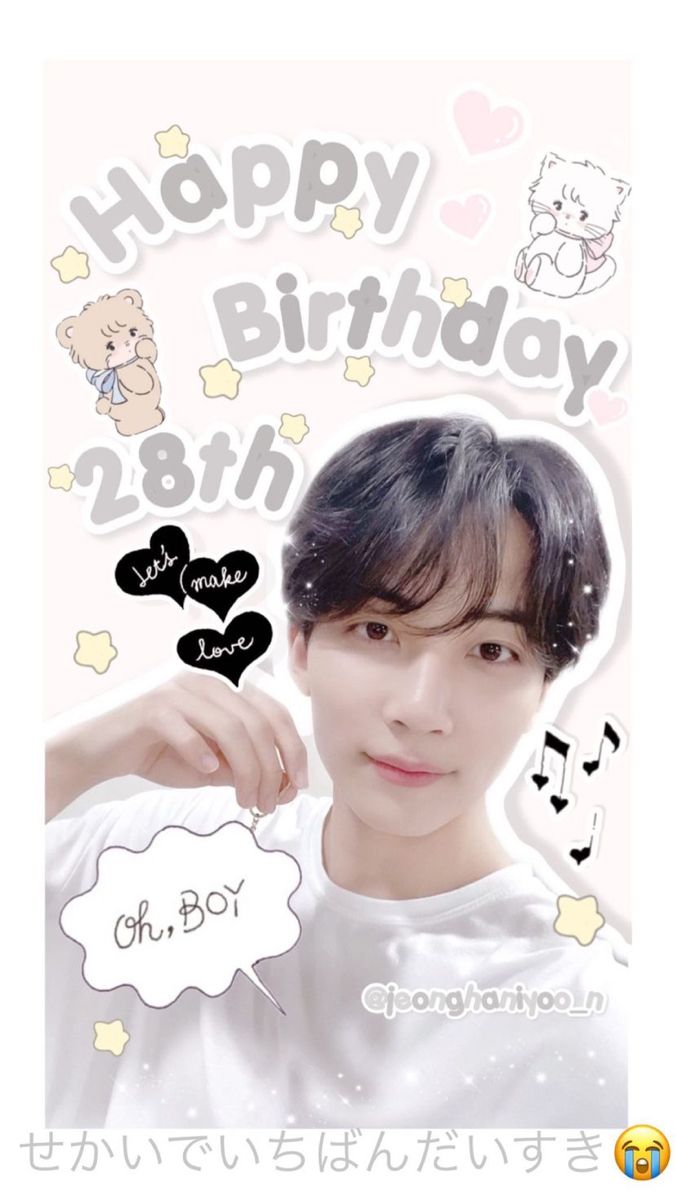 インスタストーリー カウントダウンスタンプの使い方を解説！終了時間がくるとどうなるの？シェアはできるの？APPTOPI