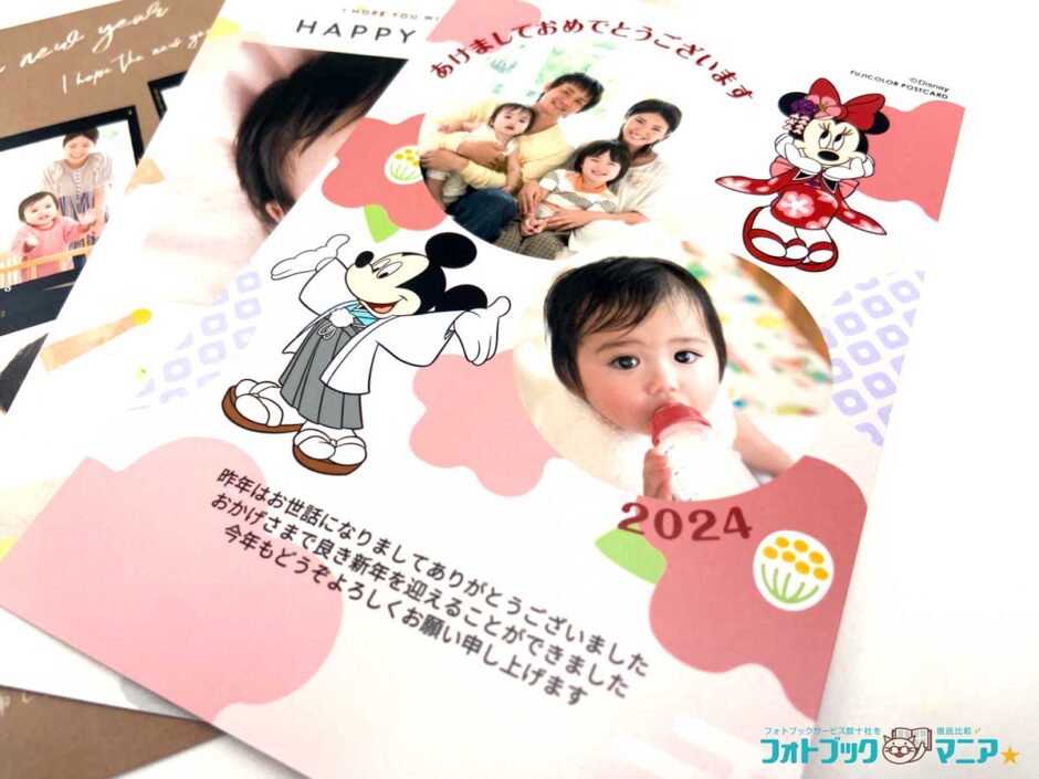 TDR年賀状スタンプ♪2022年元旦Disney大好きOL日記