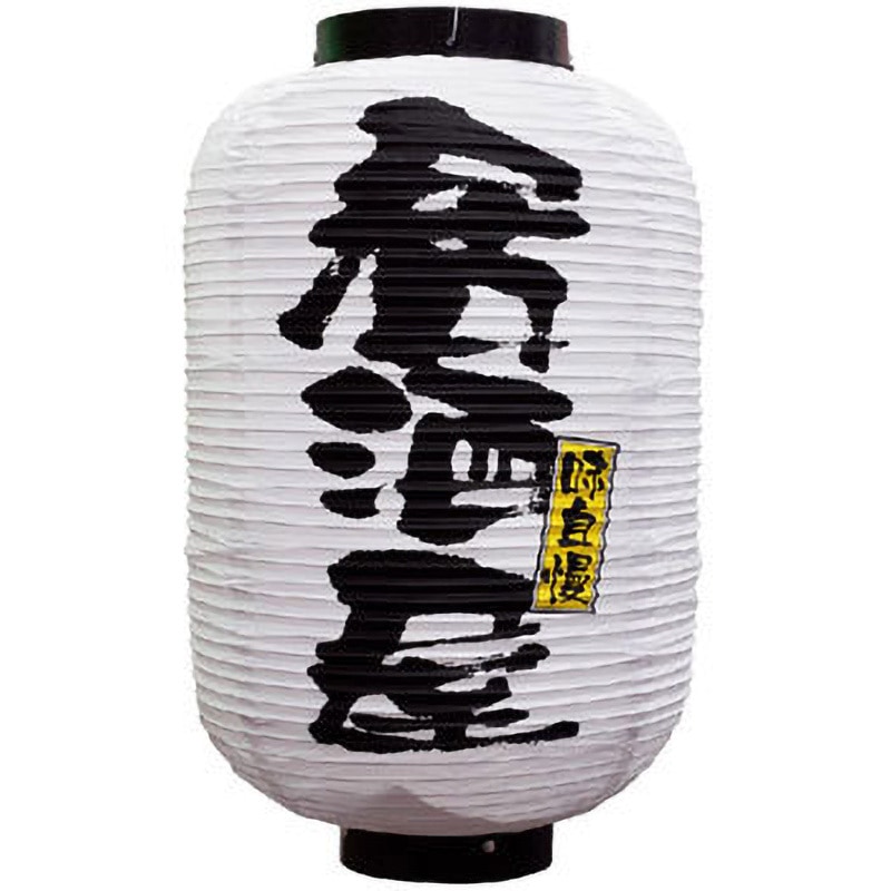 居酒屋の象徴「赤提灯」: 気づいたら居酒屋