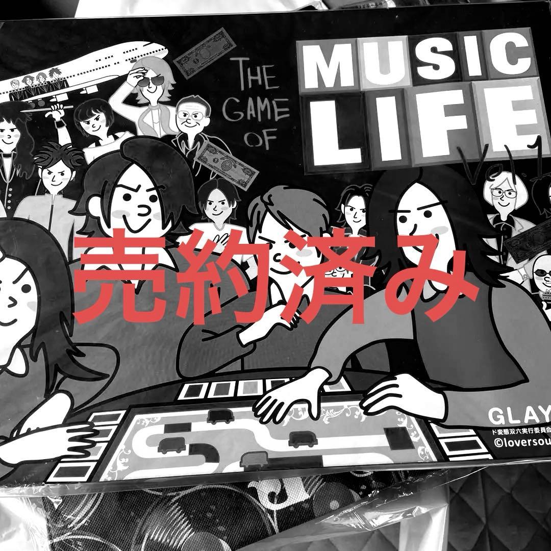 楽天市場 正月 すごろくの通販