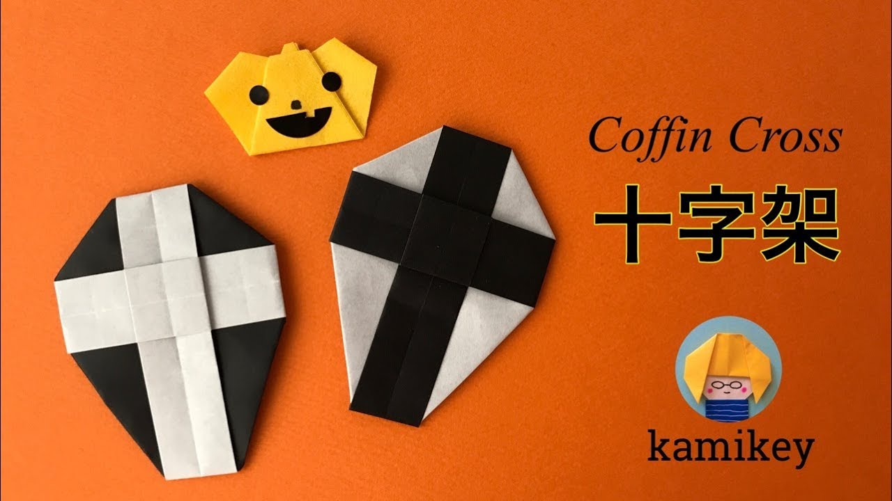 おしゃべりガイコツ」「ふらふらゾンビ」「回るうんこ」・おうちハロウィンも盛り上がる！ YouTubeでも人気のヘンテコおりがみが一冊に株式会社主婦の友社 のプレスリリース