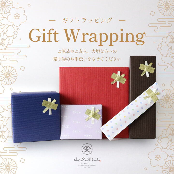 ギフトカード プレゼント包装