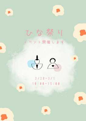 イラスト ひなまつり 日本の女の子のお祭り 桃の花まつり テンプレート素材、商用著作権の画像 - Lovepik