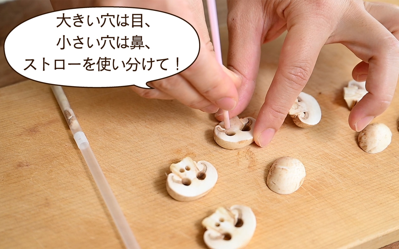 子供が喜ぶ！ハロウィンパーティーのとっておきレシピキレイキレイライオン