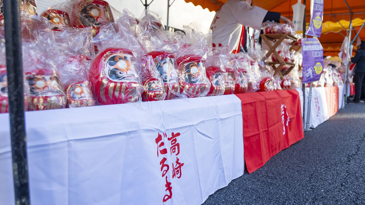 今年も高崎だるま市がやってくるぞぉー！ドライブスルーも並行開催。 高崎だるま市2022 高崎・高崎駅西口- ぐんぐるブログ