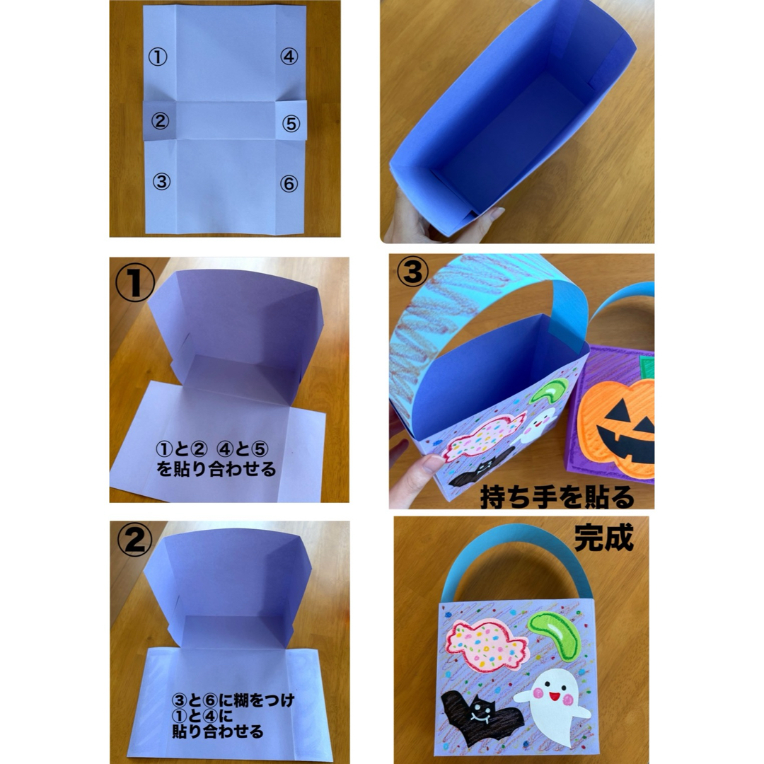 ハロウィン製作城山グループリクルートサイト