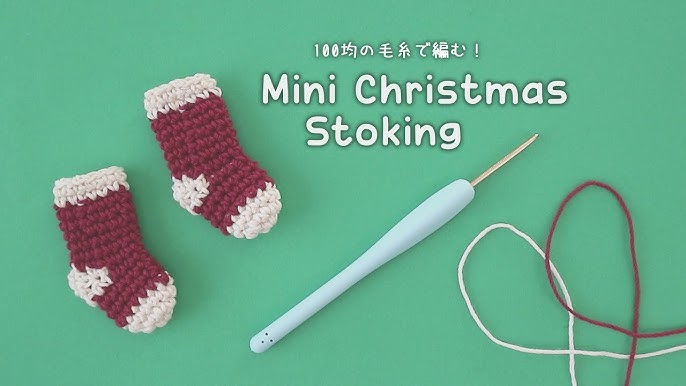 and filer: 棒針編みで編むクリスマス靴下