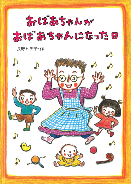 上司や親戚宛ての年賀状で使える挨拶文例4選 - 年賀状日和年賀状特集年賀状・無料ダウンロード年賀状ならブラザ