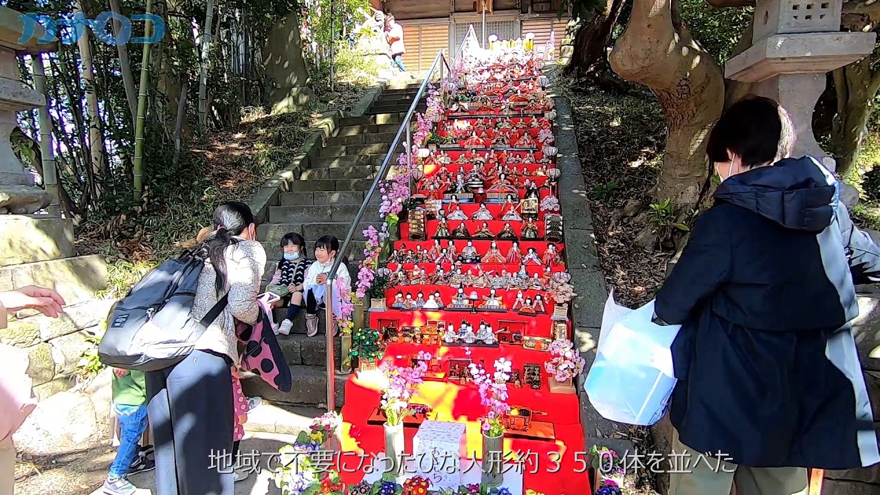 伊豆・稲取温泉で約2万個の「雛のつるし飾り」展示がスタート！日本一“118段”のひな人形も登場！楽天トラベル